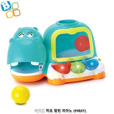 멜로디피아노악기