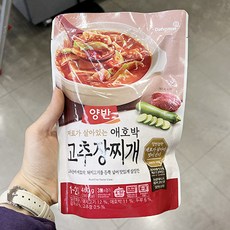 롯데마트애호박