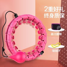 스마트 훌라후프 효과 자석 슬리밍 인공물은 지방 연소를 증가시 뱃살다이어트, 05 [4 세대] 허리 조절 가능한
