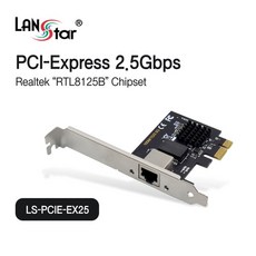 ls-pcie-ex25