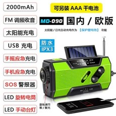 무소음발전기2k