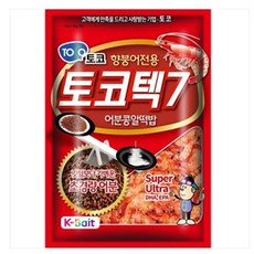 열대어오토싱