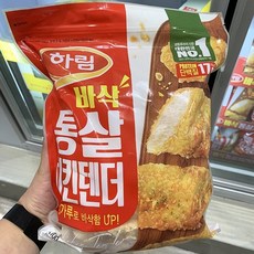 하림 바삭 통살치킨텐더 1.1kg, 아이스팩 보냉백, 1개