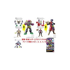 가면라이더위자드소드건