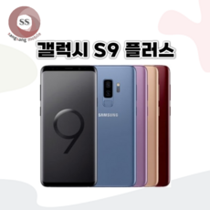 삼성전자 위투게더 갤럭시S9 SM-G960N