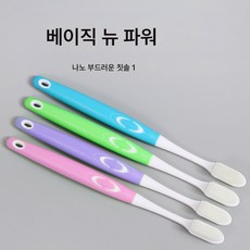 10pcs 성인용 10000모 칫솔 임산부용 10000모 칫솔 작은 머리 부드러운 칫솔 나노 싱글 케어 칫솔, 보여진 바와 같이, 10개