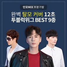 애즈가르마남자가발