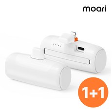  모아리 PD 20W 미니 도킹 일체형 무선 고속충전 보조배터리 5000mAh 화이트 2개 SPE-PA5PD20W8P(8핀) 