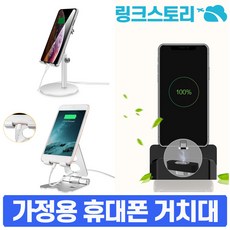 니스툴그로우노트북거치대