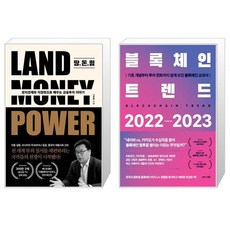 커넥팅블럭