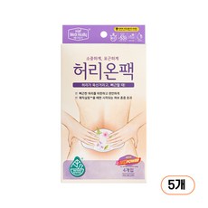 메디힐리 뉴 NEW 허리온팩 4P