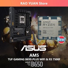 AMD Ryzen 7 7800X3D R7 7800X3D + ASUS TUF GAMING B650 PLUS ATX B650 마더보드 세트 키트 냉각기 없음, 01 CPU