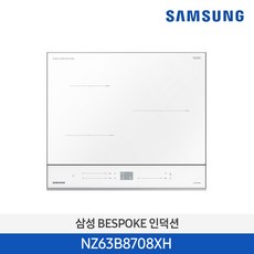 nz63b8708xh