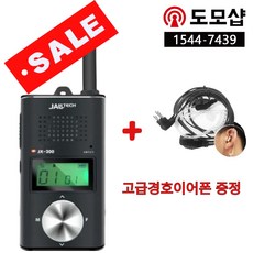 잘텍jx-220