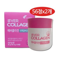 에버콜라겐 인앤업비오틴셀 최신상 홈쇼핑 저분자콜라겐 750mg 56정 2개 애버콜라겐 비오틴