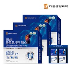 대웅생명과학 관절엔 글루코사민 맥스 3개월분, 180정, 3개