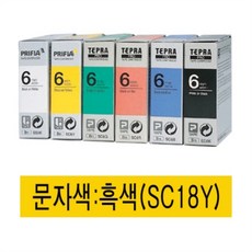 엡손리본프린터