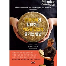 풍운마제
