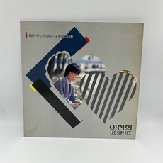 이선희lp