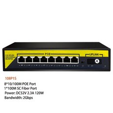 유선공유기18포트