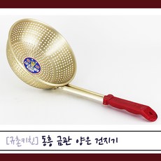 동흥 [규촌키친] 금관 양은건지기 소 중 대 모음 (나물데치기 토렴 마라탕 튀김거름망 튀김망 손잡이뜰채 다용도건지기 주방뜰채 채망 거름망 손잡이건지기 가벼운건지기), 1개