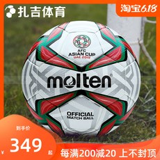 제너럴 자길 몰텐모 텅 아시안컵 비 열기 접착 5호 축구공 f5v5003a19u, 상패