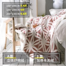 3726a0121ae6ab4de4d57c185a6612c1cb96dbfbdeb9a4f533a563c09982.jpg