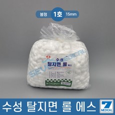 수성탈지면 볼형450g슬라이스 코튼볼1호(소) 솜형드레싱솜, 1개, 1개입 - 코튼볼1호