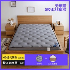 이효리토퍼