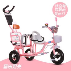 2인용아기자전거