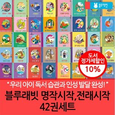 블루래빗명작전래