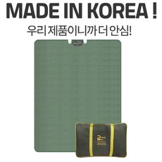 포켓베드 캠핑용 전기장판 국산정품 멀티 온열매트 여행용 휴대용 차박용 전기매트, 캠핑더블+AC(220V) 조절기