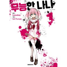 나나의꿈제작소