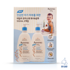 아비노 베이비 데일리 모이스춰 워시 앤 샴푸 532ml X 2입