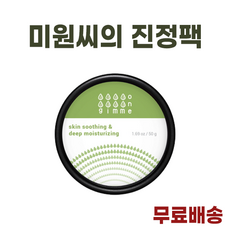 김미원