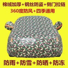 전용 여 대중 투예 옥스포드 레쉬가드 서리막이 언, 카모 （옥스포드 천 ）