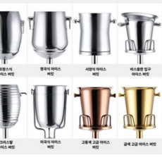 와인 칠러 쿨러 아이스버킷 스탠드 얼음통 샴페인, 1개, 고동색