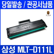 sl-m2077토너