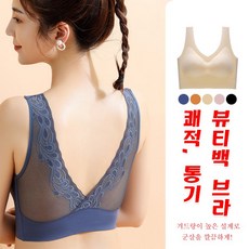 탈부착브라패드