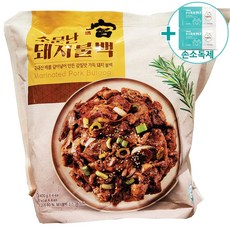 코스트코궁갈비찜