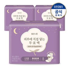 무표백순면패드