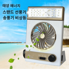 뉴만타프팬