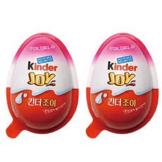킨더베스트