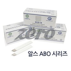 [제로뷰티]알스엠보니들 ABO 시리즈/반영구니들, ABO-1120