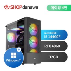 대한컴퓨터샵H156 i9-14900F RTX4080슈퍼 64GB 2TB/배그울트라옵/디아블로4울트라옵/조립컴퓨터 조립PC 게이밍컴퓨터 출시240304 윈도우10기본탑재 13400F RTX3060(6GB) 상품 이미지