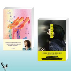 네번의노크