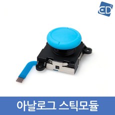 닌텐도커펌