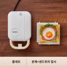 미니토스트기 가정용 소형메이커 오븐 계란 와플 사각 주방 빵 샌드위치, A. 표준 샌드위치 플레이트