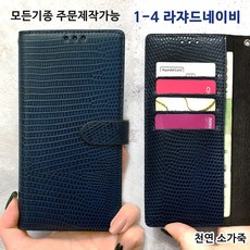 울트라리프9