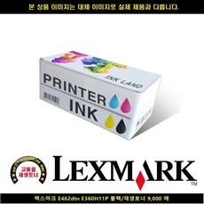 사계 렉스마크 E462DTN E360H11P블랙/재생토너 9000P /a4EFC9D club:M 폐토너통+ &DSY S9J/B4, 반ra 1_ra, 반ra 본상품선택_ra